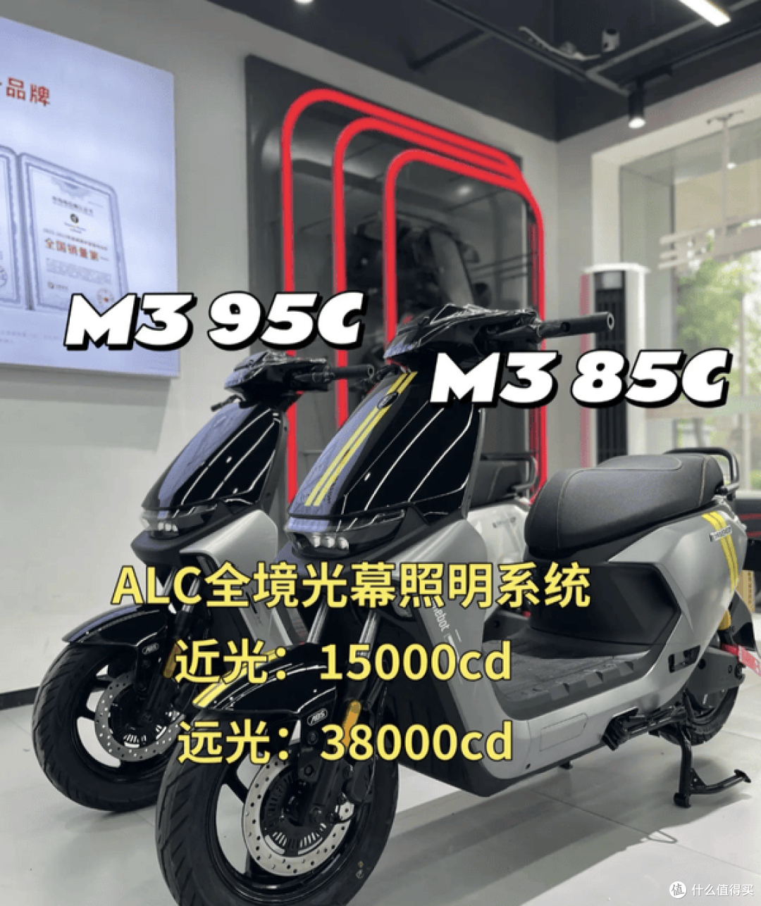 别盲目下定!九号M3闪骑版85与95配置差异全解析,看完秒懂不纠结