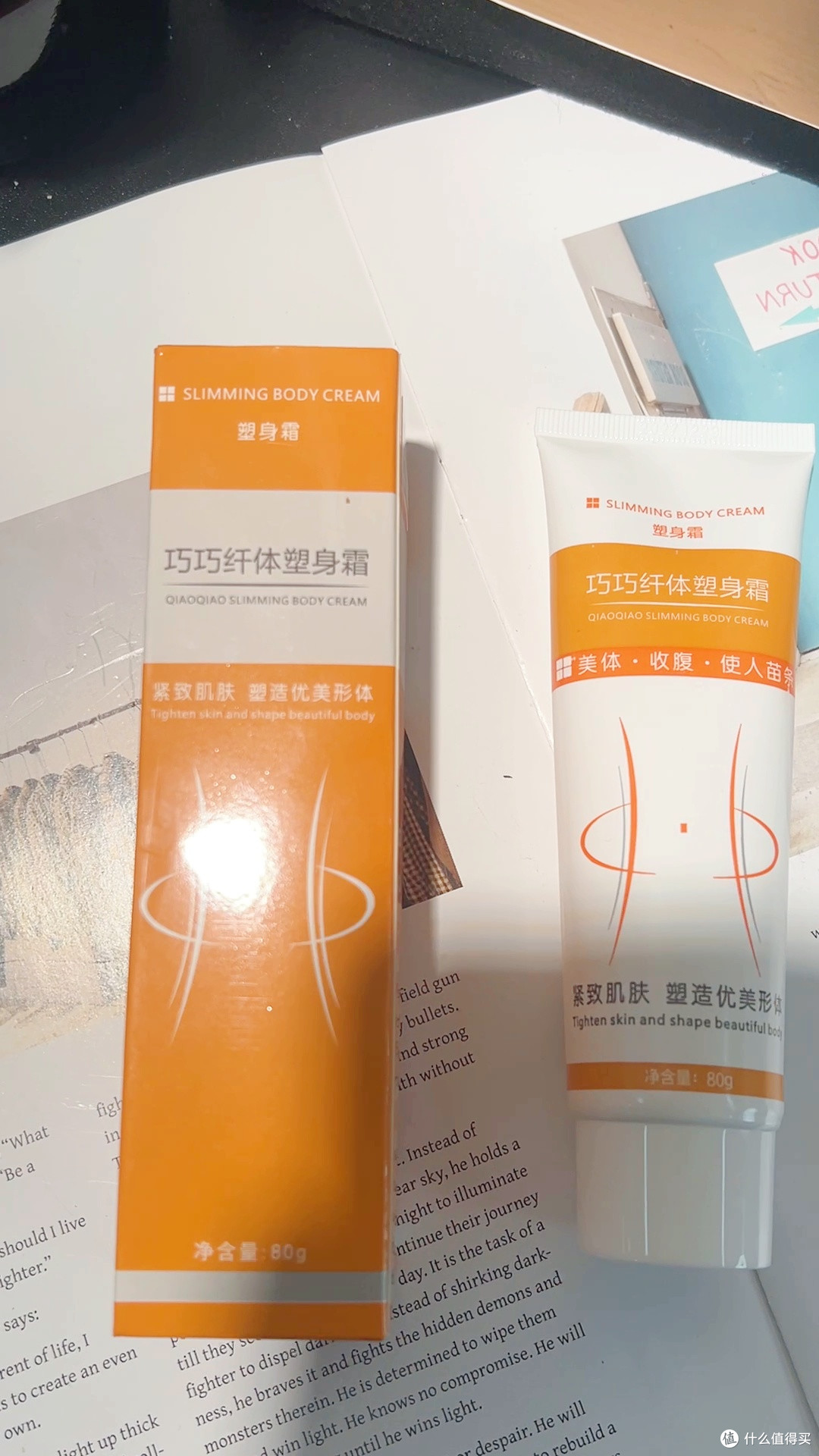 懒人瘦腿神器！按摩霜+精油双管齐下