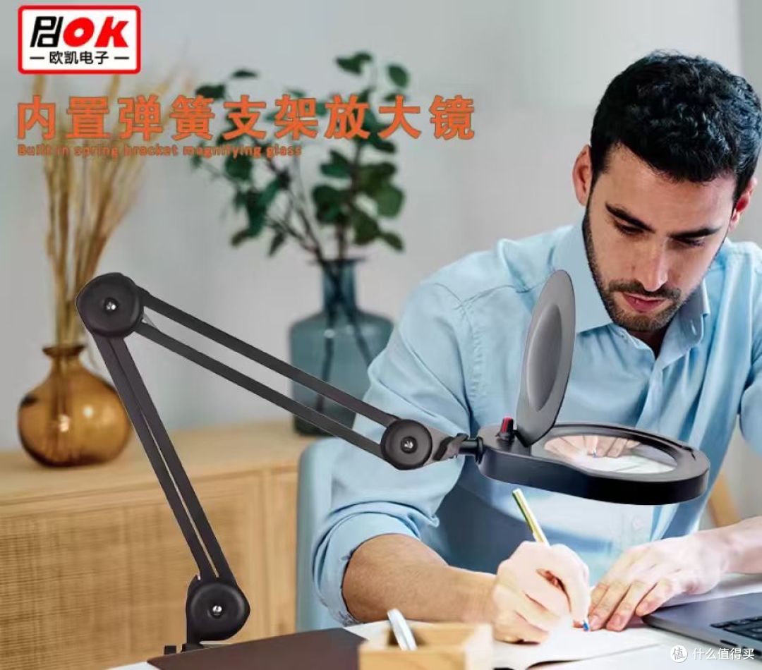 PDOK夹式放大镜高清玻璃镜片三色可调灯无弹簧悬臂支架PD430178