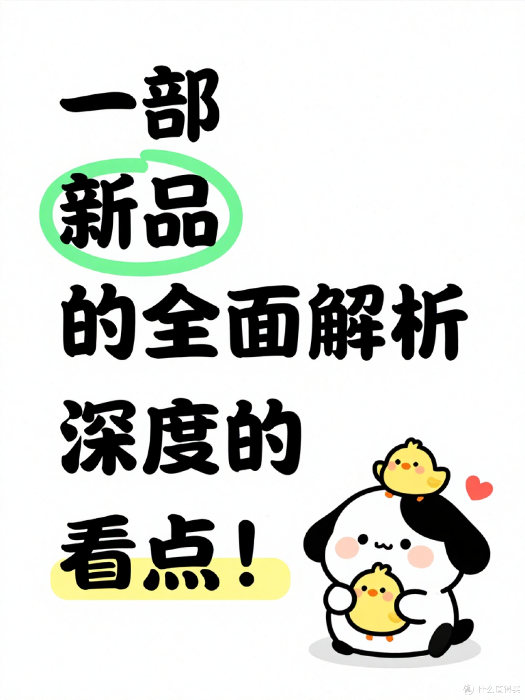华为Mate80 Pro Max值不值?看这篇就够了