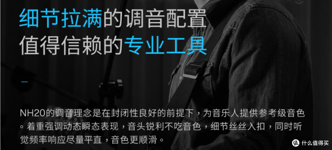 工作之余疯狂摸鱼,专业监听耳机也能玩游戏/听歌?