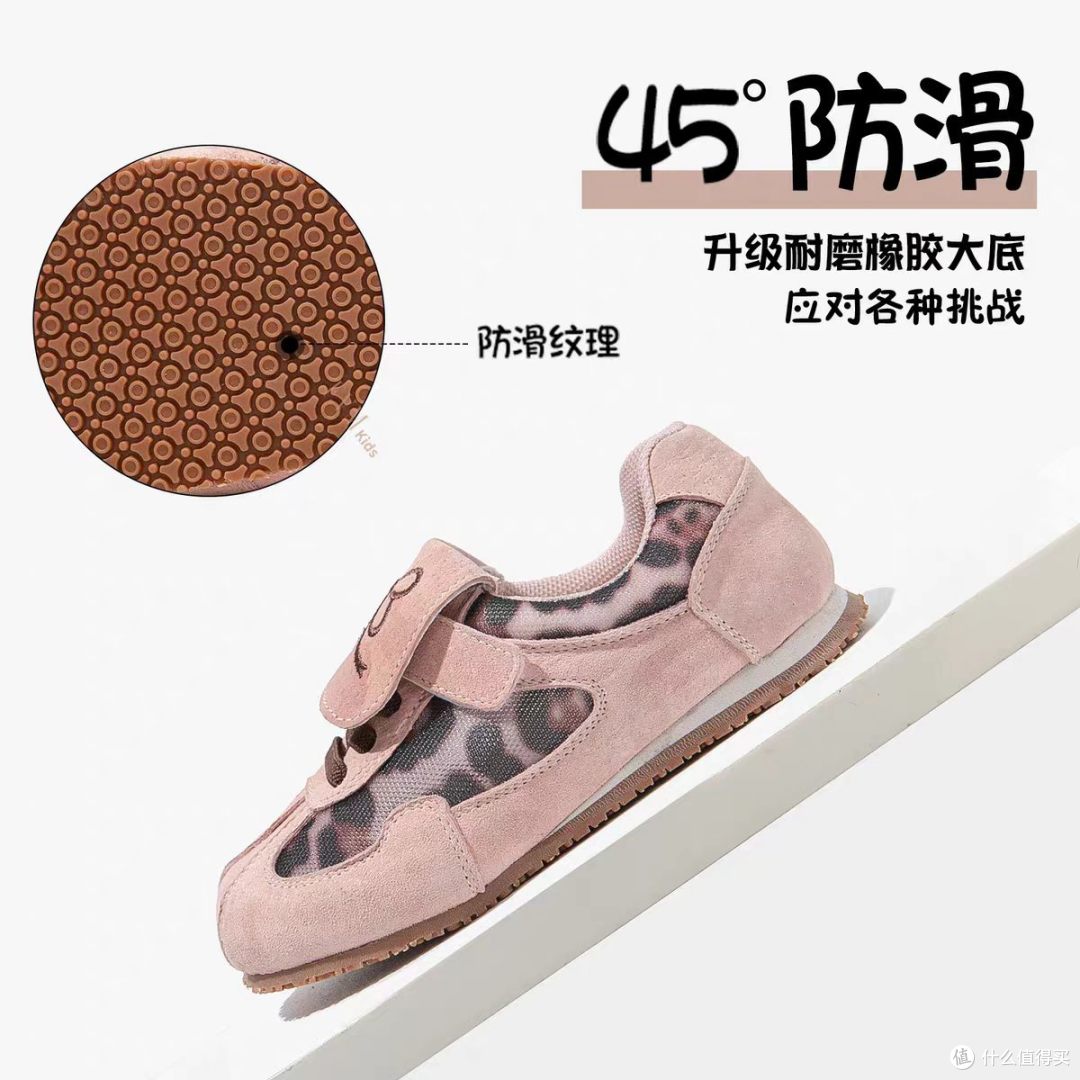 🔥FVM 女童德训板鞋|承包夏天的透气与甜酷,大童闭眼入