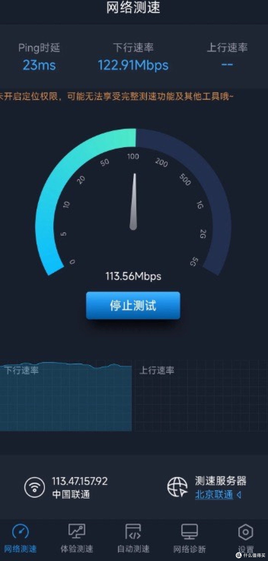影腾随身WiFi是智商税吗？揭秘低价流量卡背后的真相