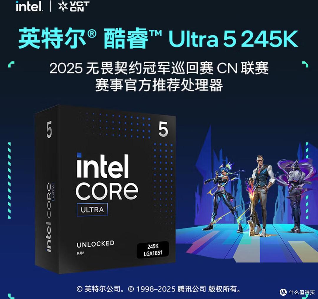 2026年装机必看:Intel Ultra与AMD 9000系,现在的“真香”定律