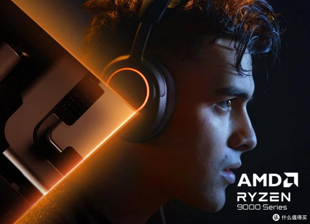 2026年装机必看:Intel Ultra与AMD 9000系,现在的“真香”定律