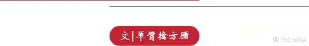 历史的另一种可能02——鸿门宴（中）
