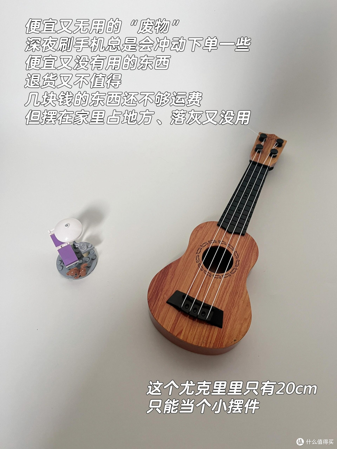 消费陷阱揭秘：我的踩坑实录