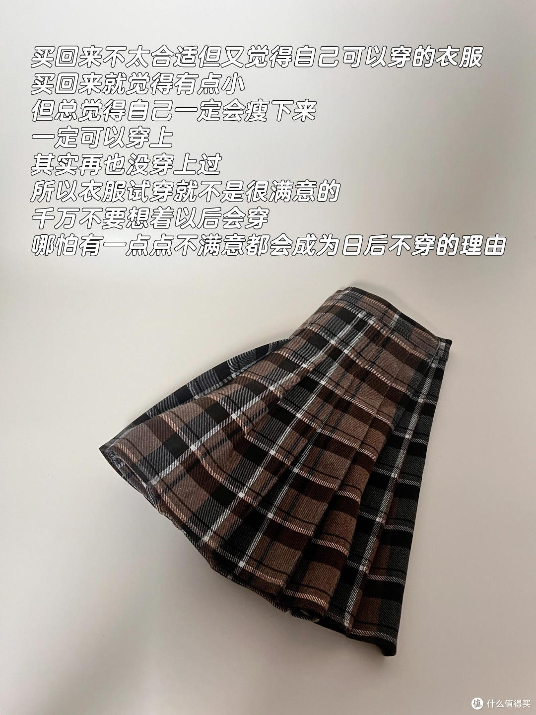 消费陷阱揭秘:我的踩坑实录