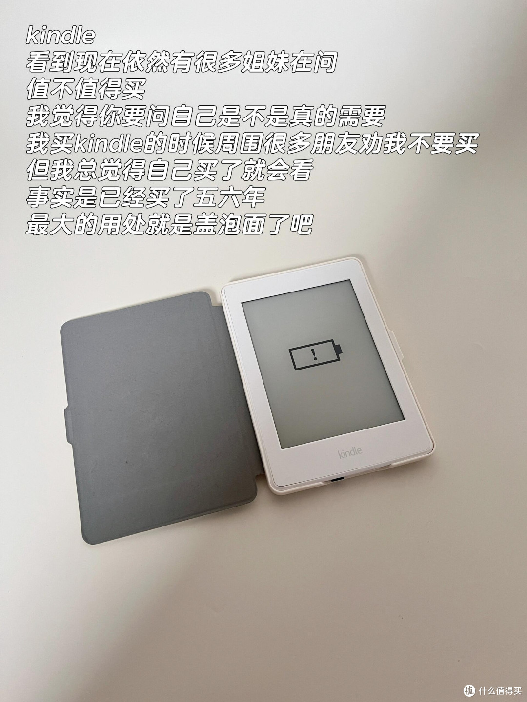 消费陷阱揭秘:我的踩坑实录