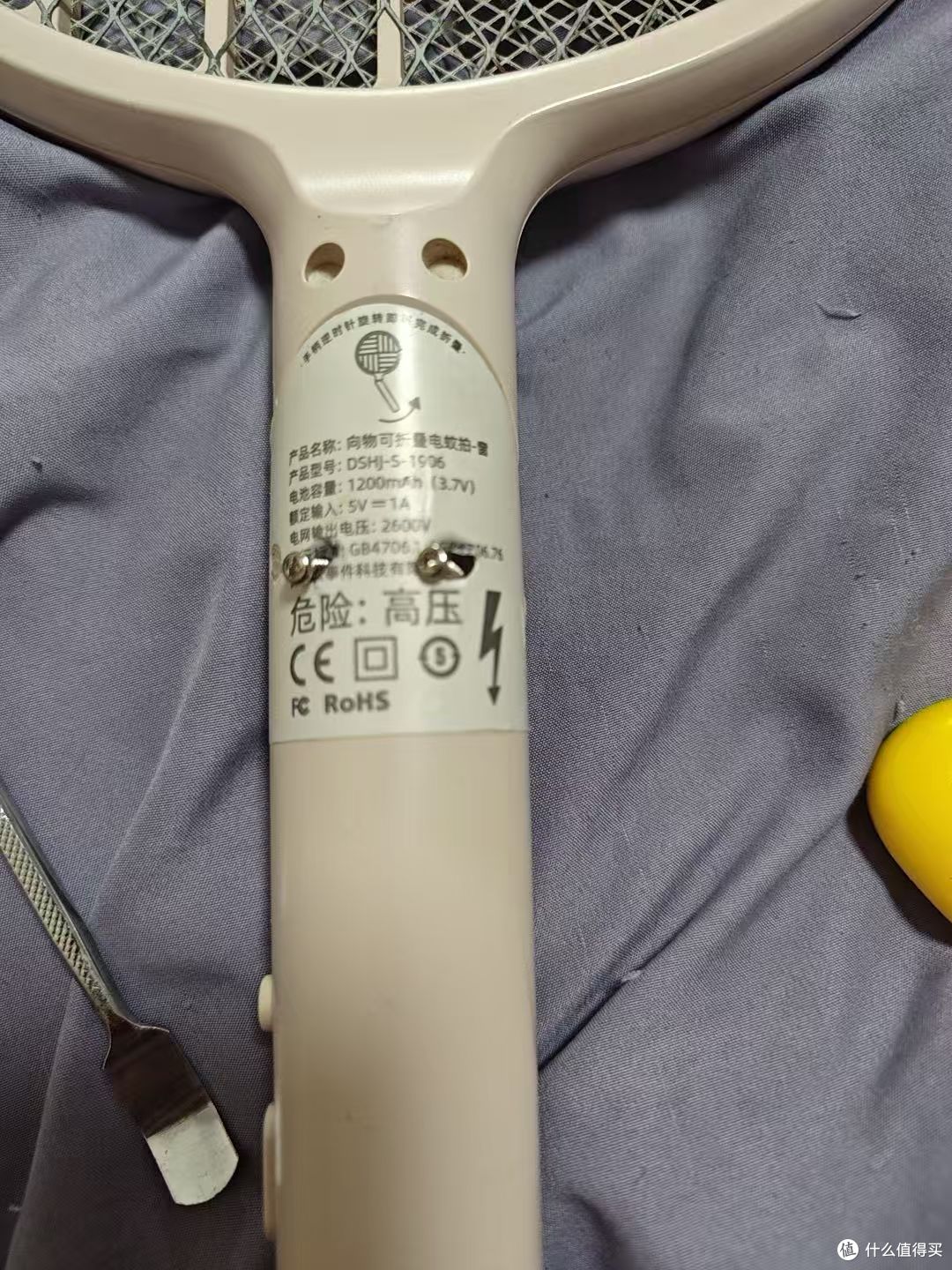 可折叠电蚊拍维修记,没有那么简单!