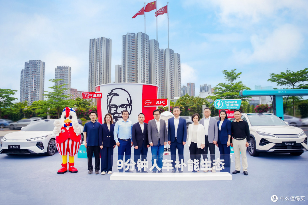 比亚迪和肯德基的跨界合作