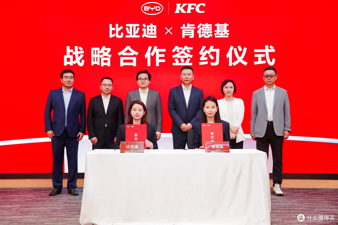比亚迪和肯德基的跨界合作