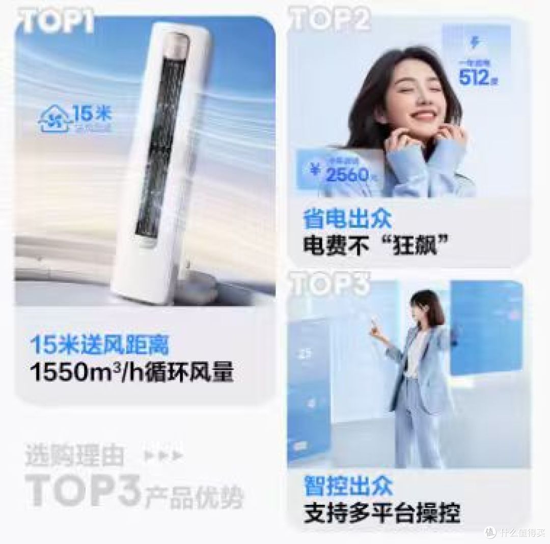 客厅舒适天花板!科龙静省电50QS大2匹柜机,静音省电双在线