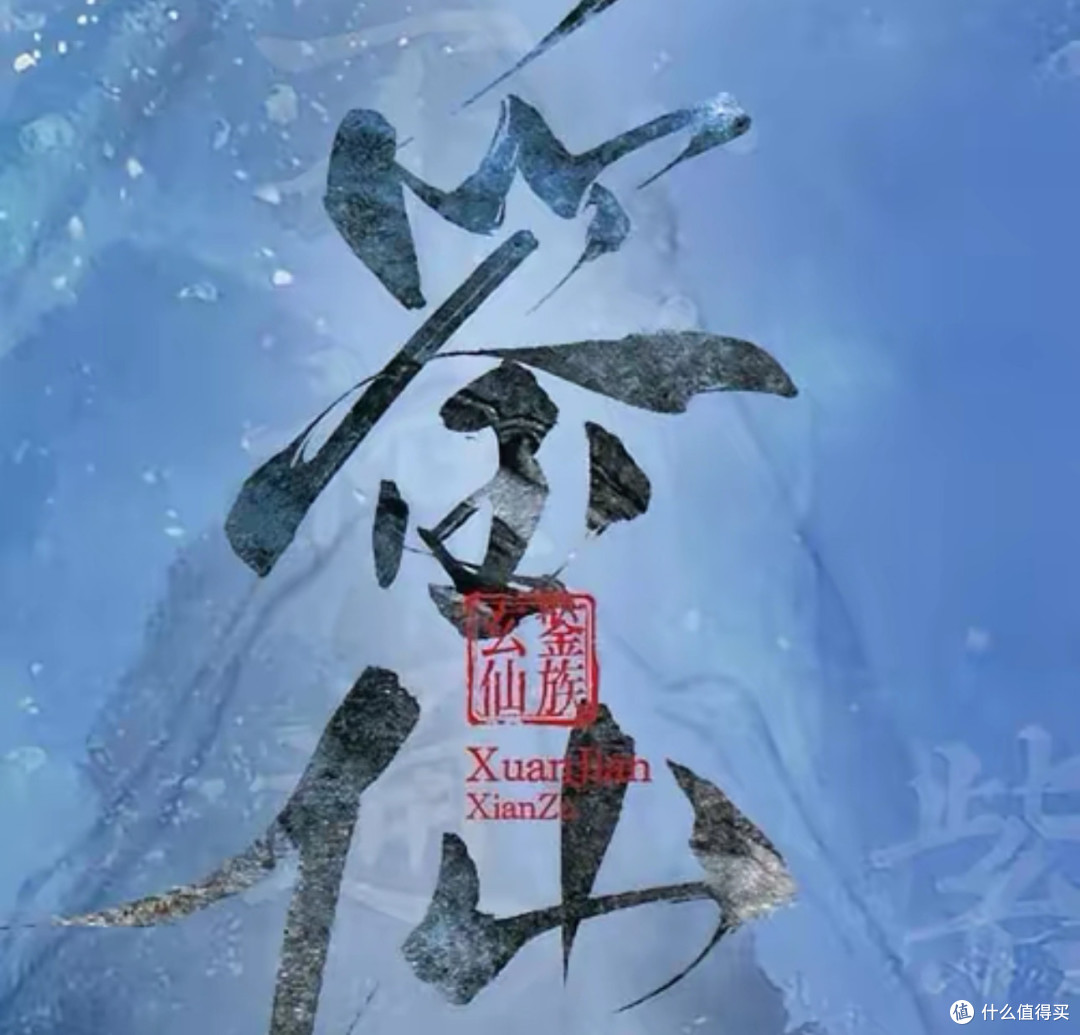 2025年网文封神榜揭晓