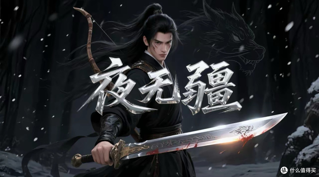 2025年网文封神榜揭晓