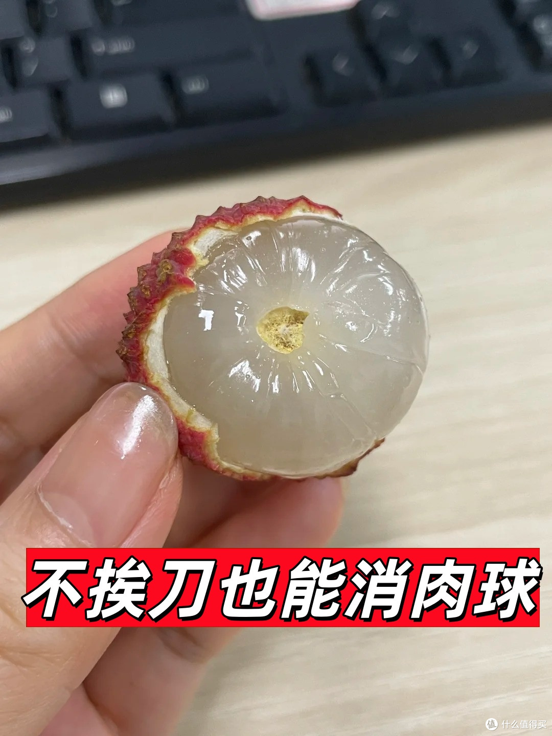 痔疮经历分享：从肉球疼痛到恢复正常