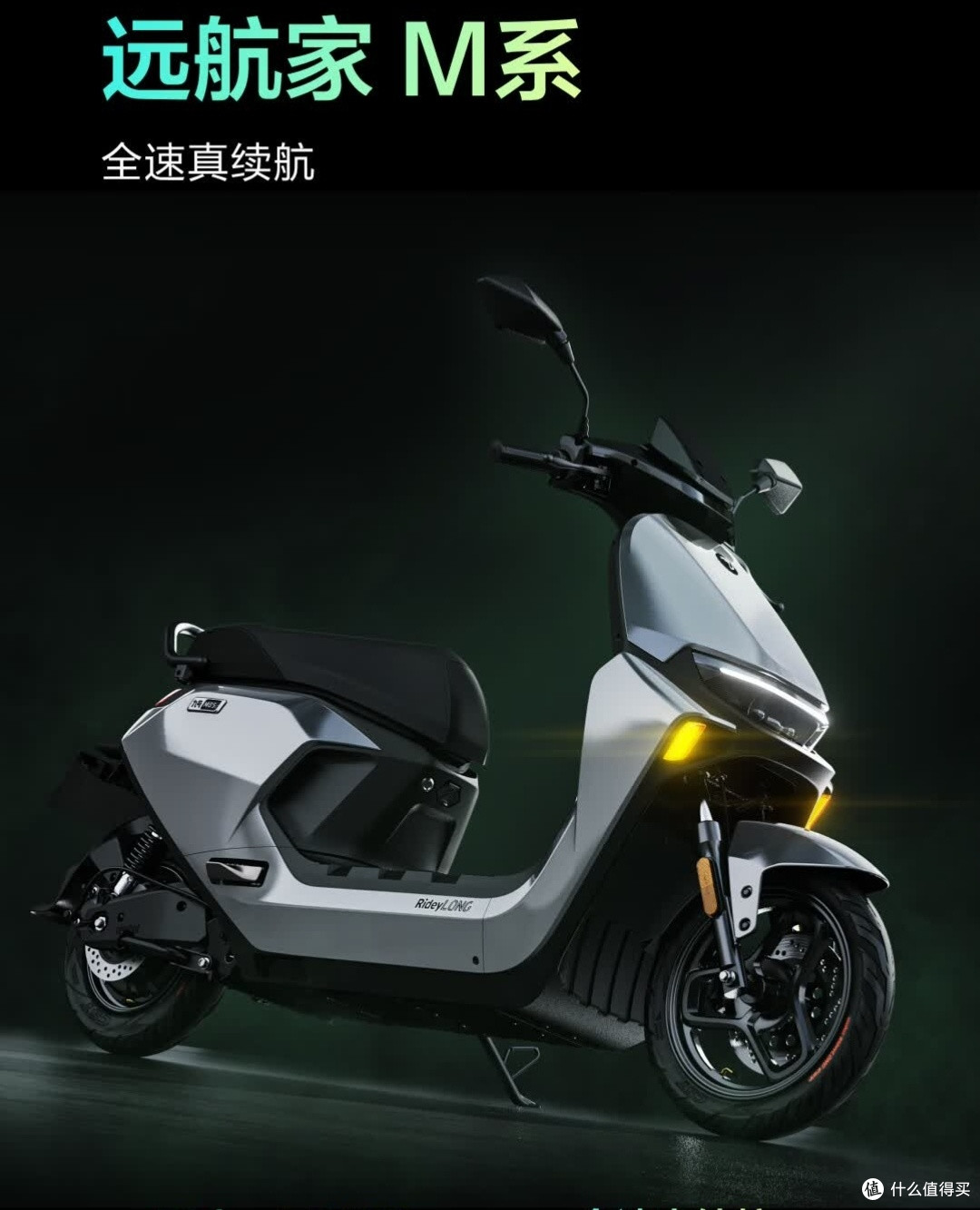 九号M85C电动摩托车:长续航智能通勤
