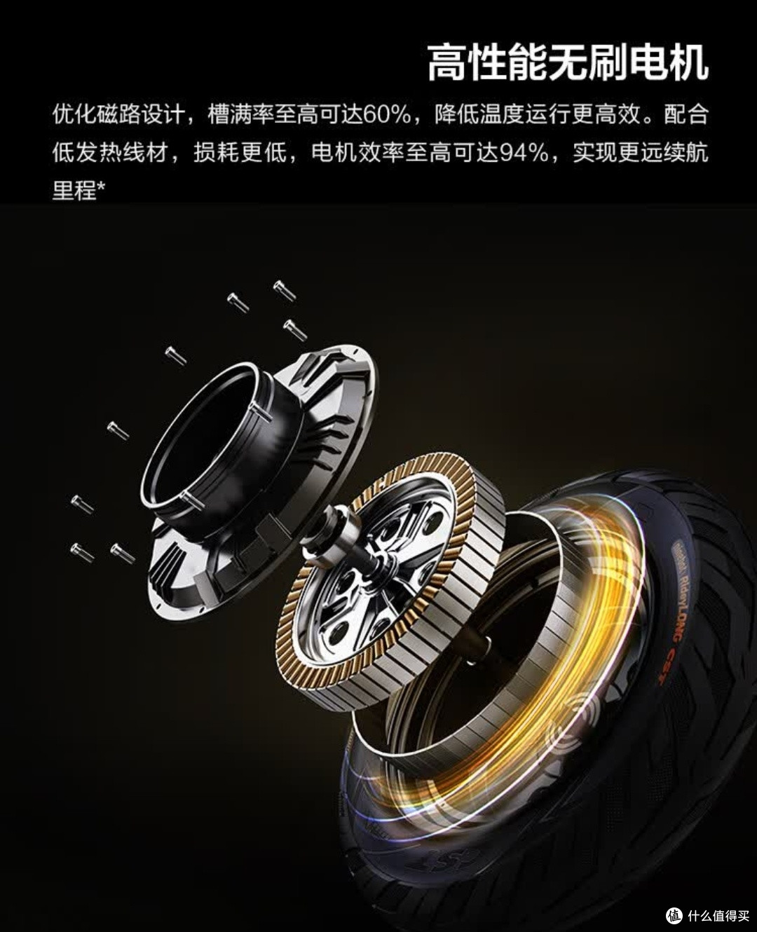 九号M85C电动摩托车:长续航智能通勤