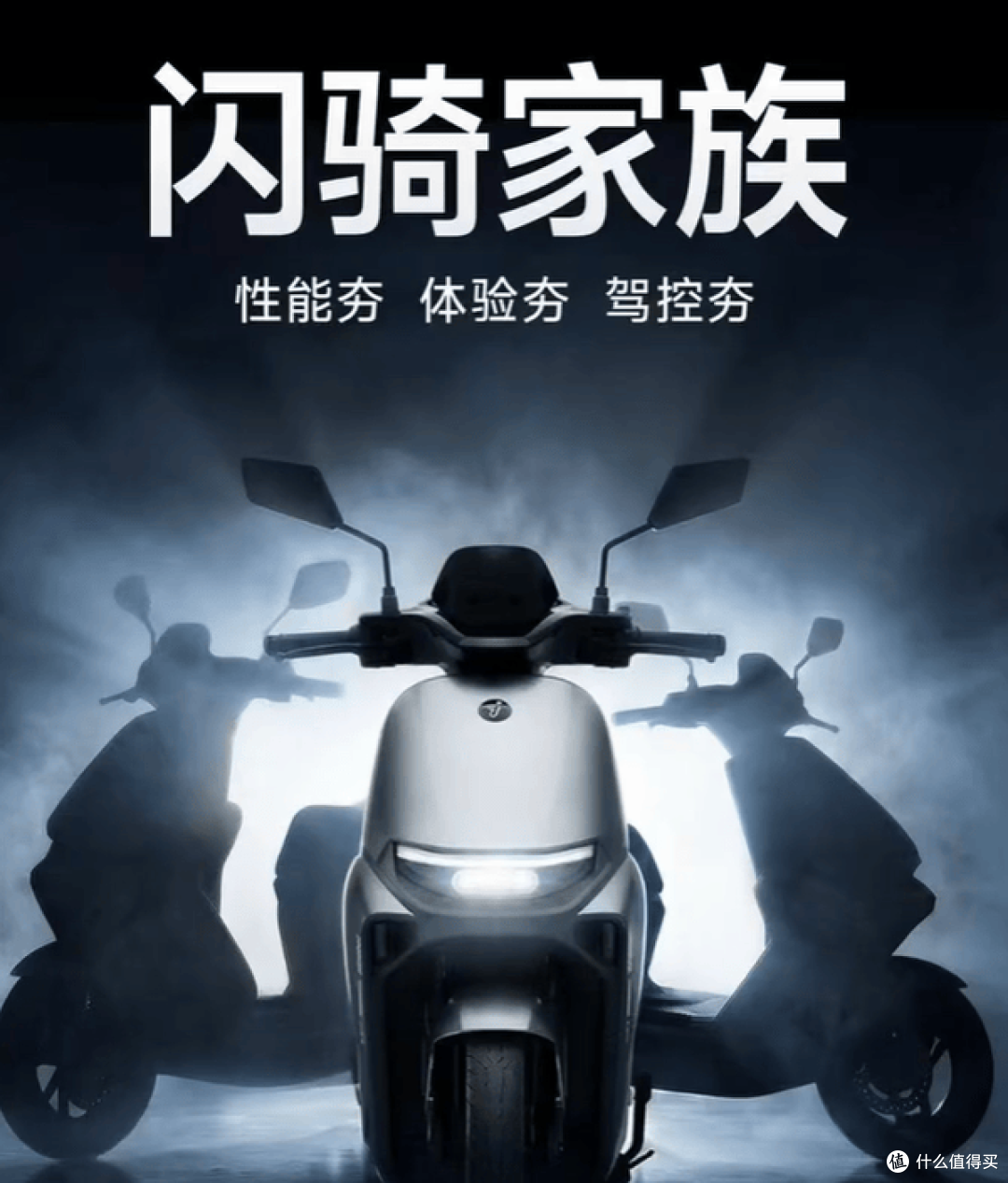 九号 M3 Max闪骑版马上发布,现在抄底九号M395C Max合适吗?