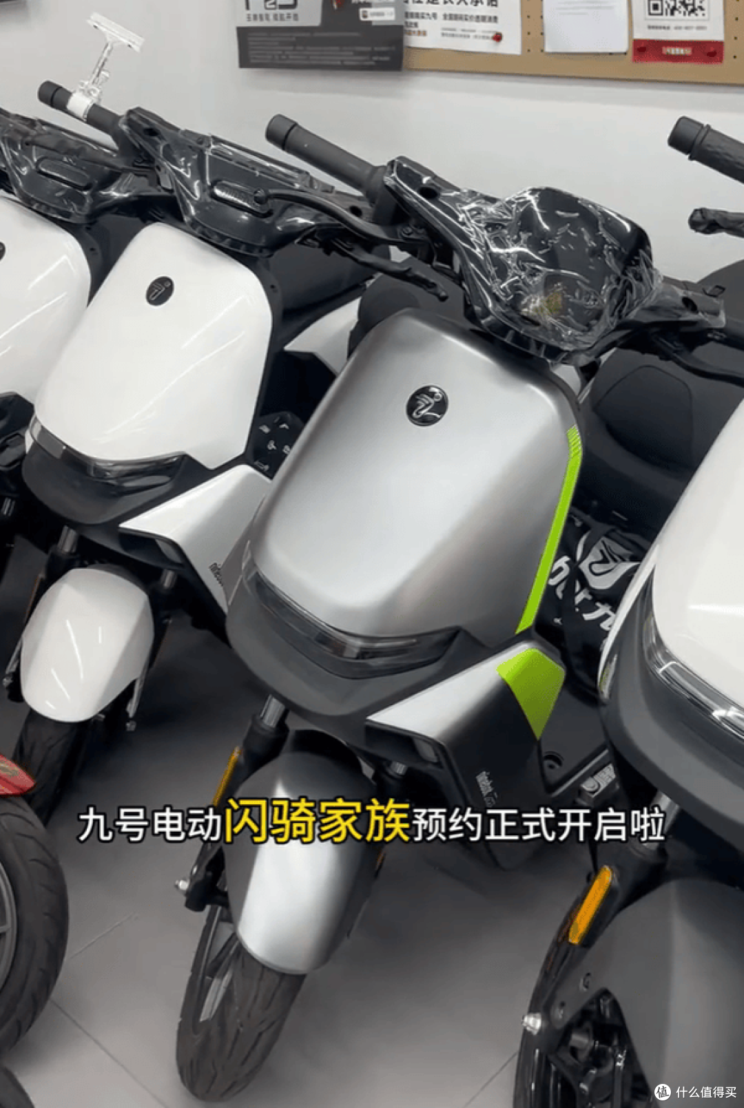 九号 M3 Max闪骑版马上发布,现在抄底九号M395C Max合适吗?