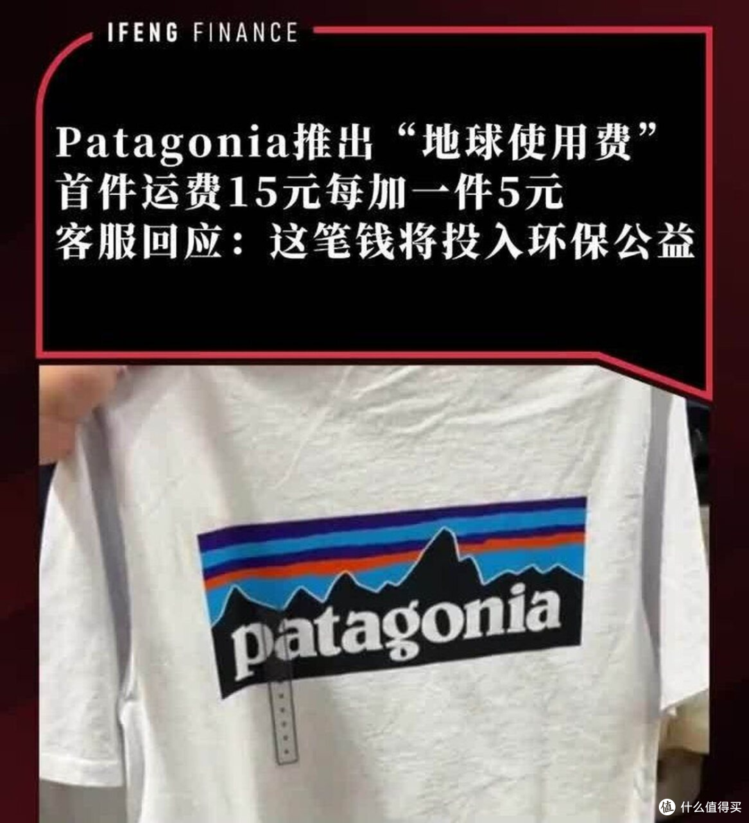 从始祖鸟到Patagonia:为什么户外品牌总在环保上翻车?