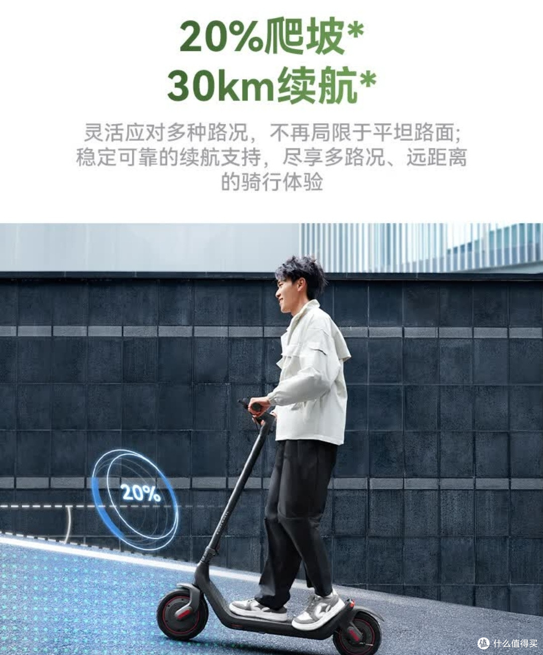 华为智选快轮电动滑板车1s：轻巧折叠