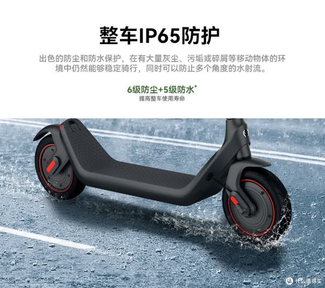 华为智选快轮电动滑板车1s：轻巧折叠