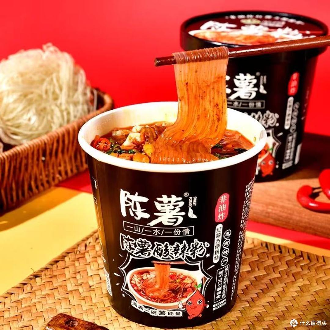 深夜嗦粉封神!陈薯黑金酸辣粉,一口沦陷贵州味