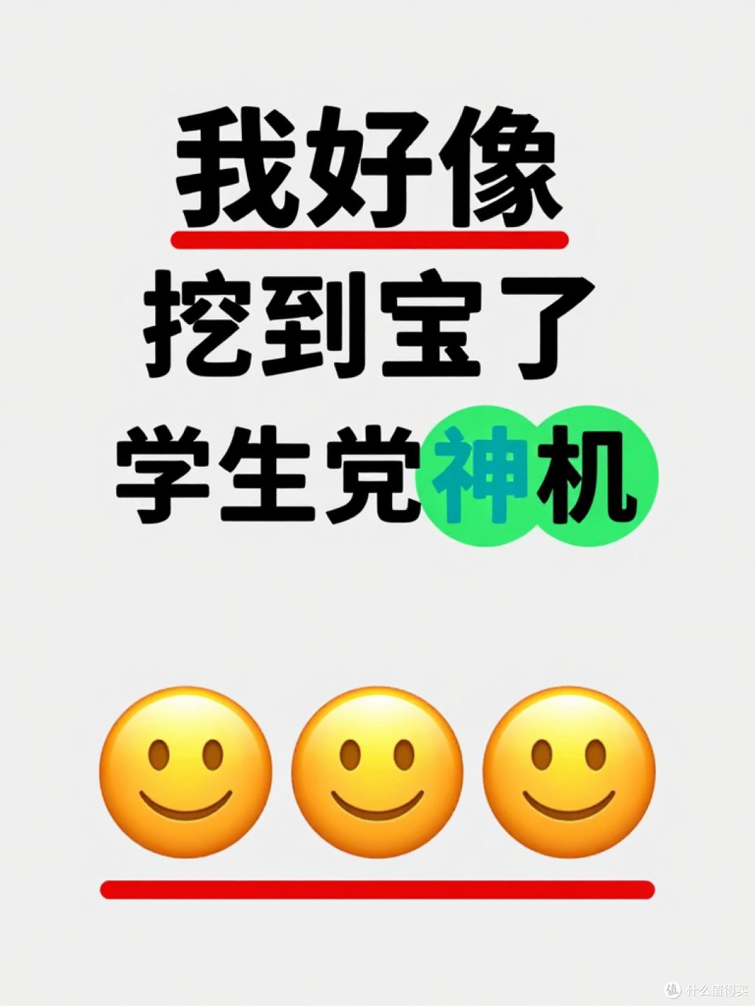 学生党游戏本天花板!华硕天选6 Pro酷睿版青色款深度体验