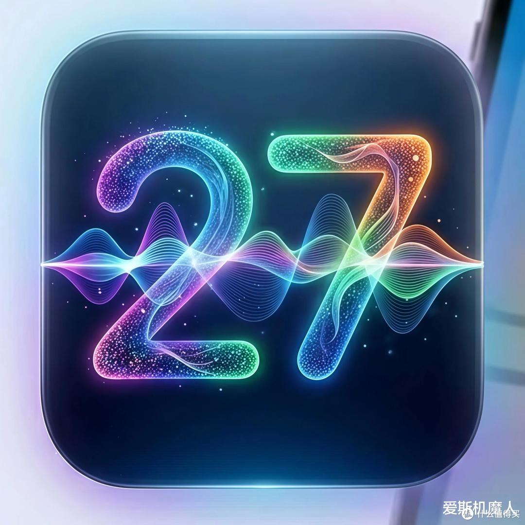 iPhone用户等等党赢麻了！iOS 27这次真的不一样了！