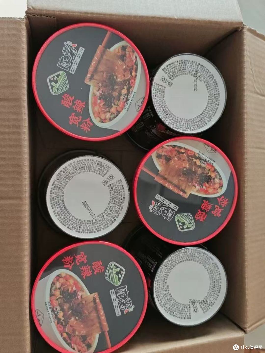 深夜嗦粉封神!贵州陈薯酸辣粉,一口沦陷的地道解馋神器