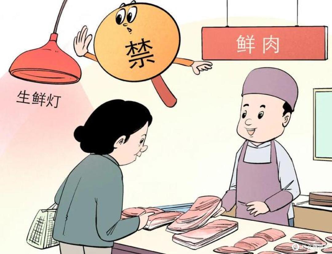 明令禁止两年多,“美颜”生鲜灯为何还在“发光”?