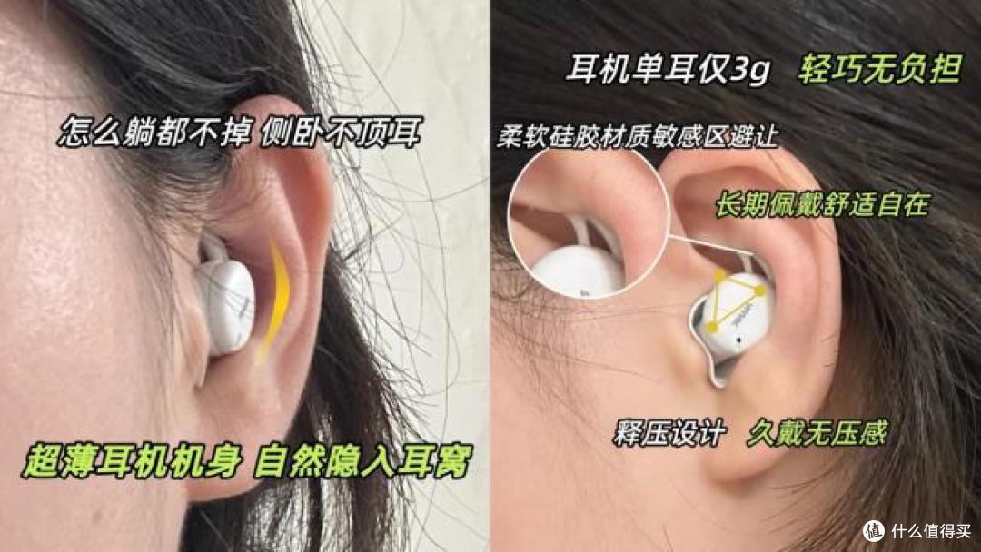 睡眠耳机哪种戴得最舒服?盘点2026十大最值得实用的睡眠耳机