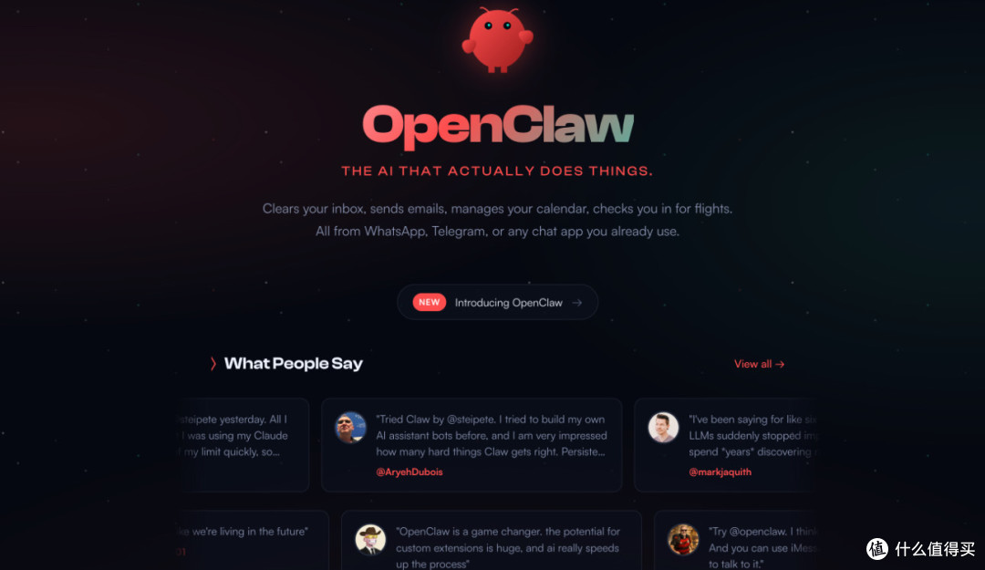 OpenClaw助力职场效率提升