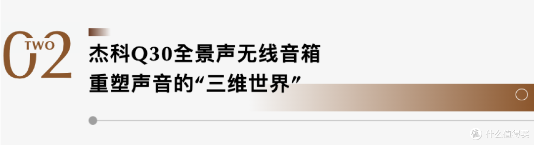 为什么苹果生态用户,都应该配一台支持AirPlay全景声的音箱?