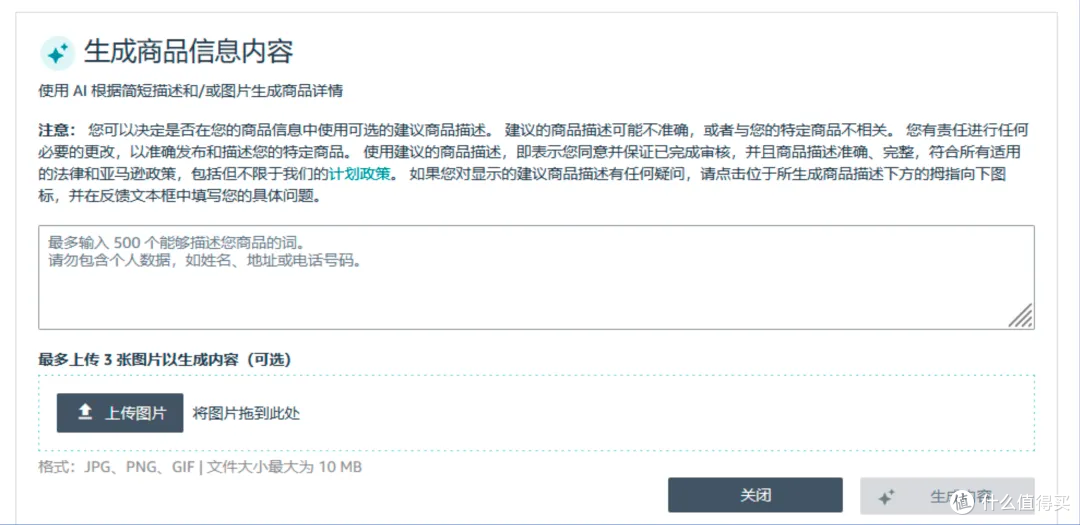 速收藏!亚马逊新品冷启动,不烧钱也能稳出单