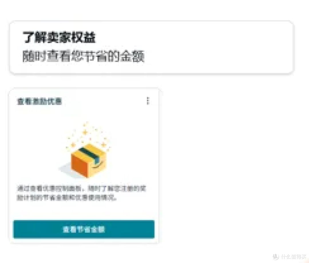 速收藏!亚马逊新品冷启动,不烧钱也能稳出单