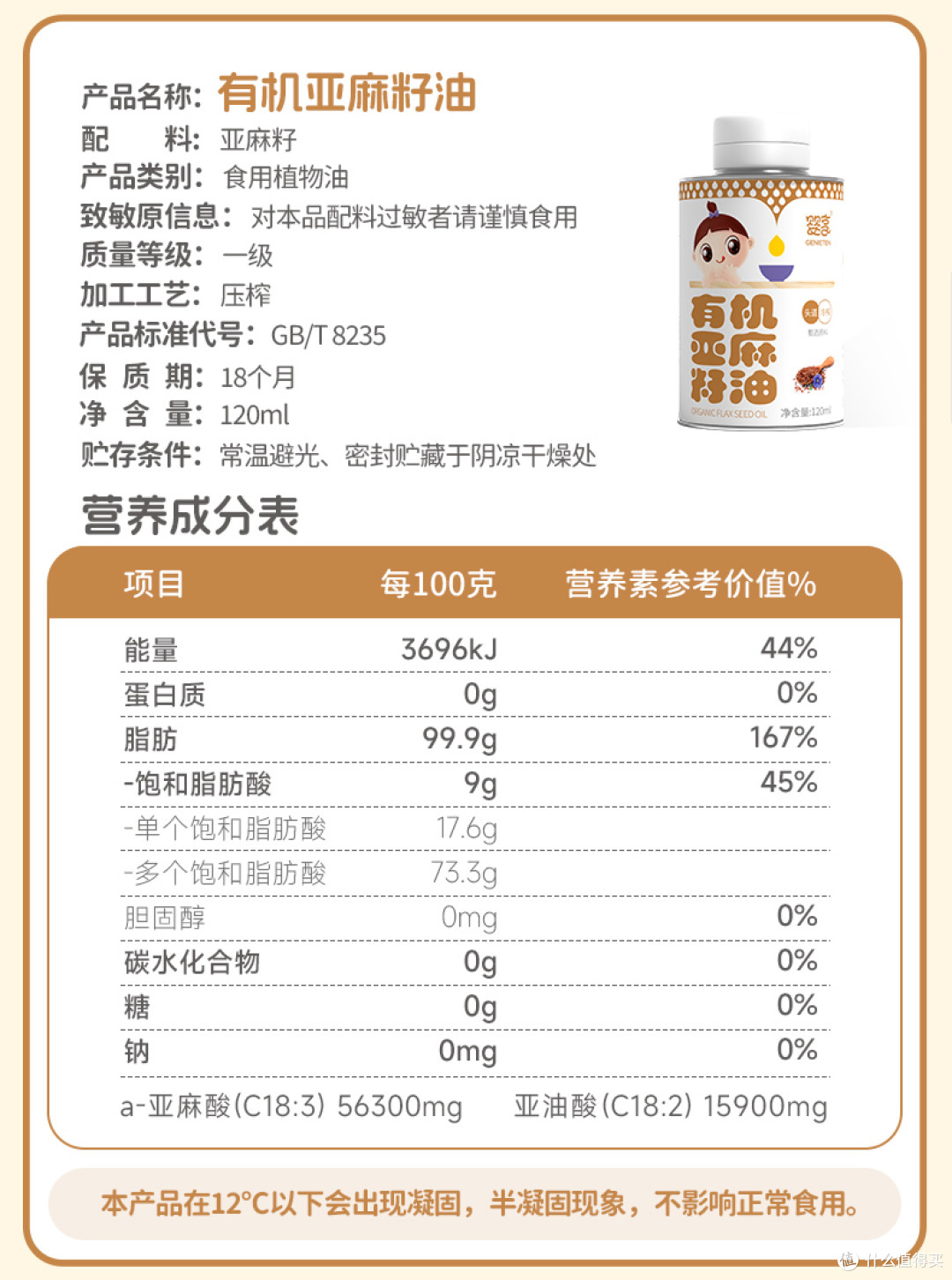 小米油_13.jpg