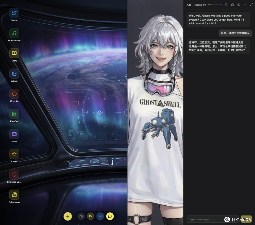 在浏览器里体验了一把"AI版贾维斯"—OpenRoom极空间部署教程