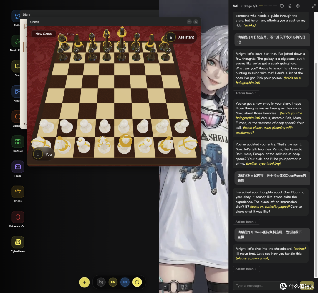 在浏览器里体验了一把"AI版贾维斯"—OpenRoom极空间部署教程