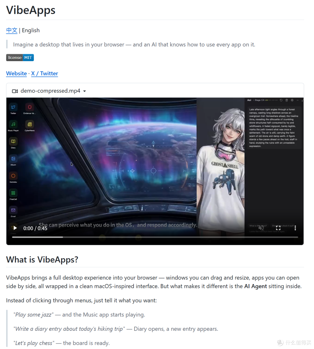 在浏览器里体验了一把"AI版贾维斯"—OpenRoom极空间部署教程