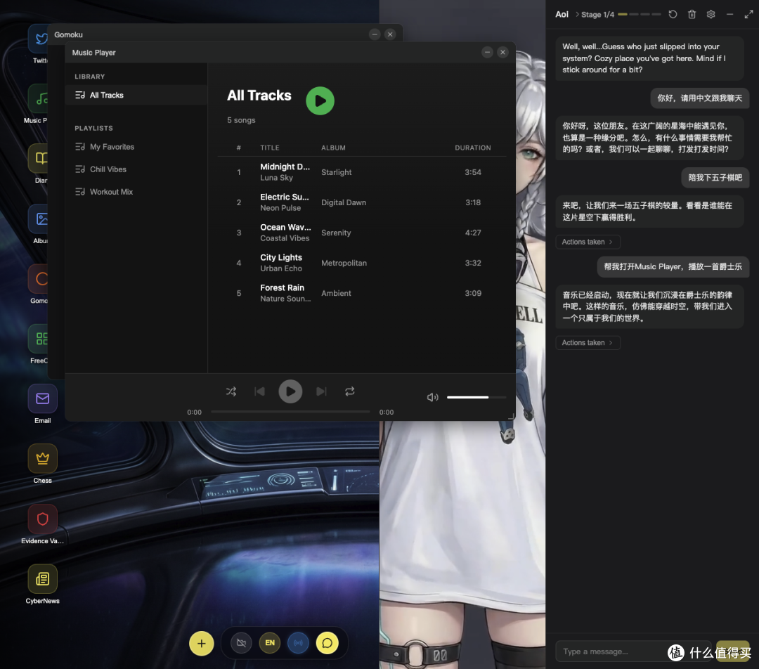 在浏览器里体验了一把"AI版贾维斯"—OpenRoom极空间部署教程