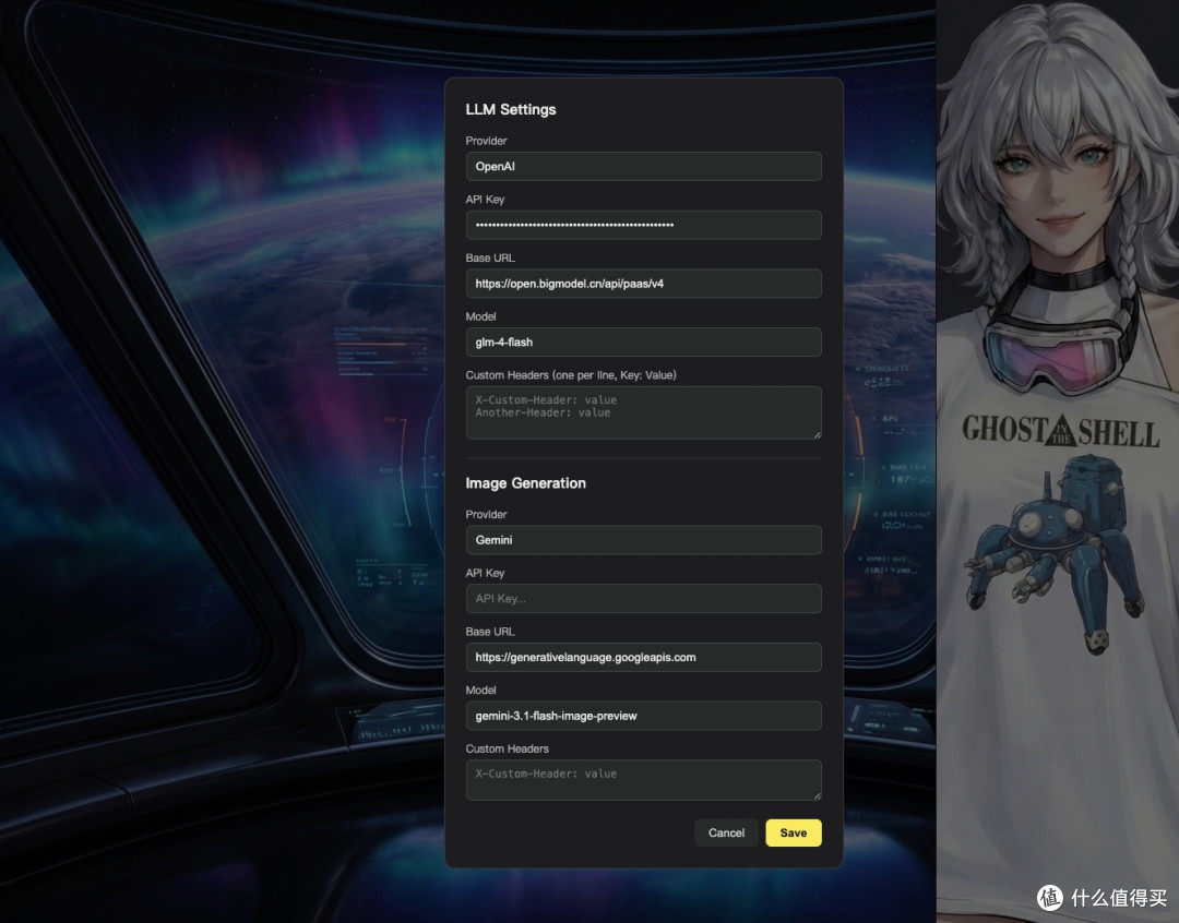 在浏览器里体验了一把"AI版贾维斯"—OpenRoom极空间部署教程