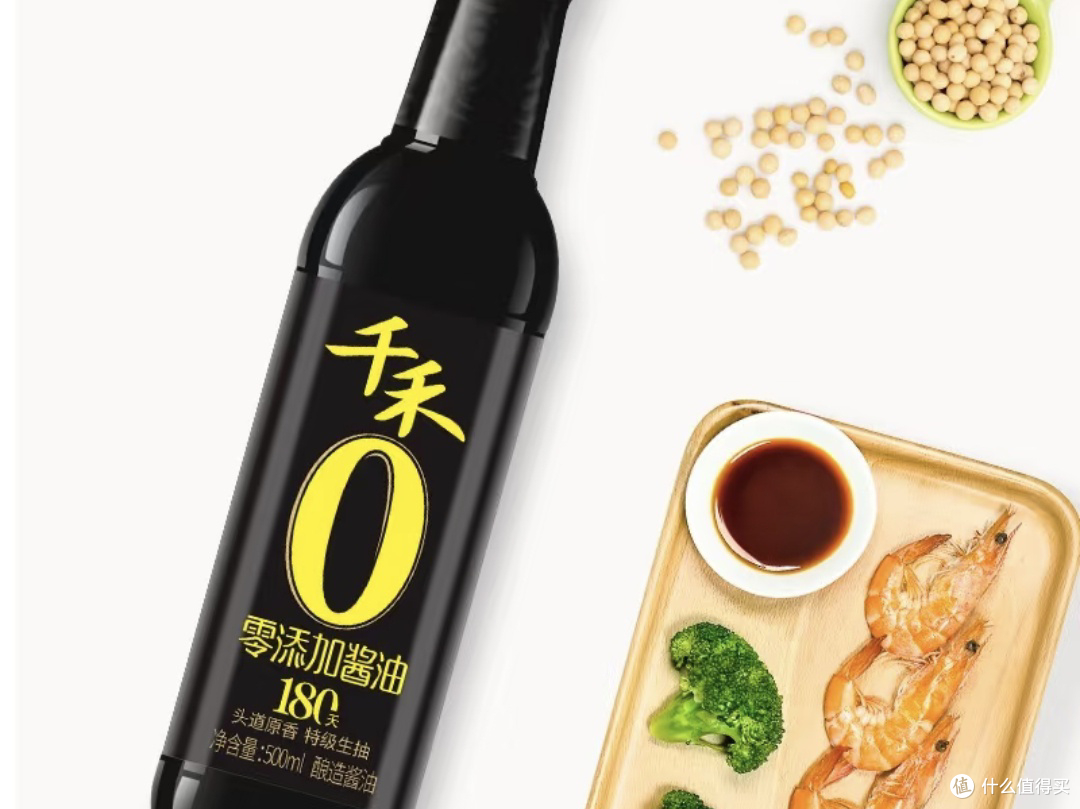 0添加酱油真的是“0添加”吗?