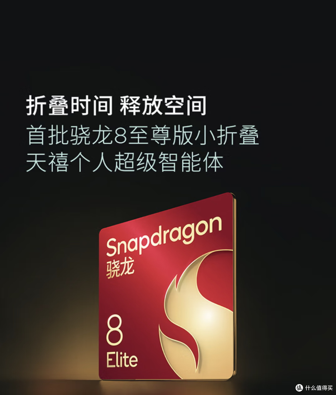 摩托罗拉 联想moto Razr 60 Ultra旗舰折叠手机