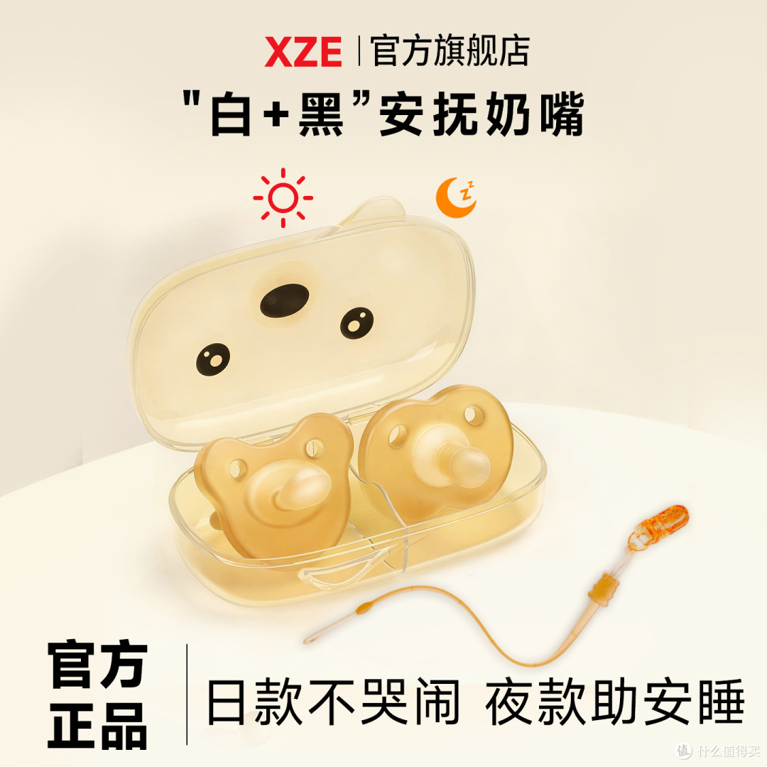 安抚奶嘴怎么选?2026科学选购指南:从材质到分阶一篇讲透不踩坑