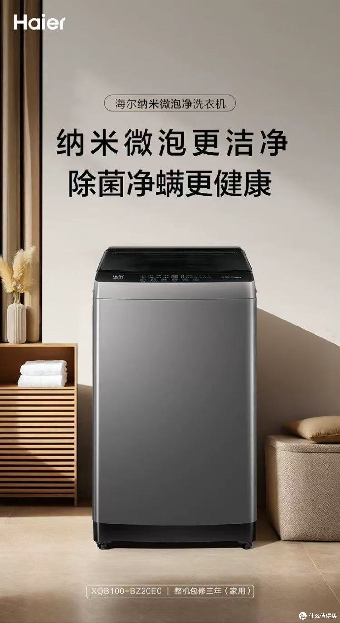 谁懂啊家人们!多孩家庭+老人同住,洗衣直接卷成战场😭