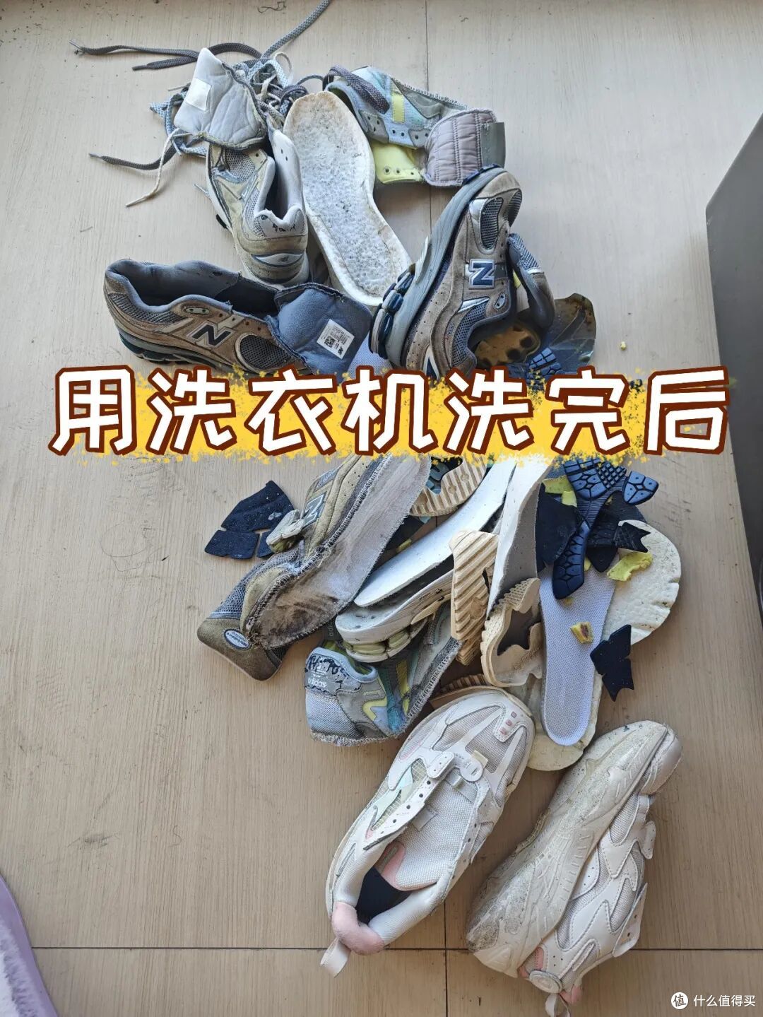 千万别把这8样东西放进洗衣机里洗，东西洗坏不说，还毁洗衣机