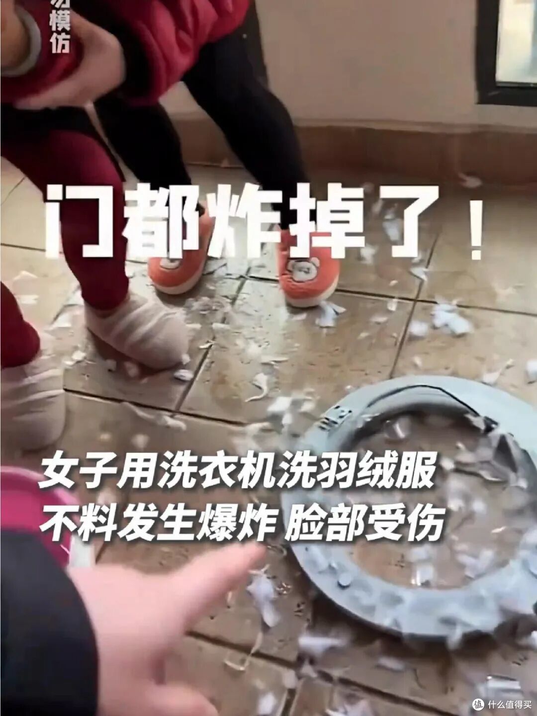 千万别把这8样东西放进洗衣机里洗，东西洗坏不说，还毁洗衣机
