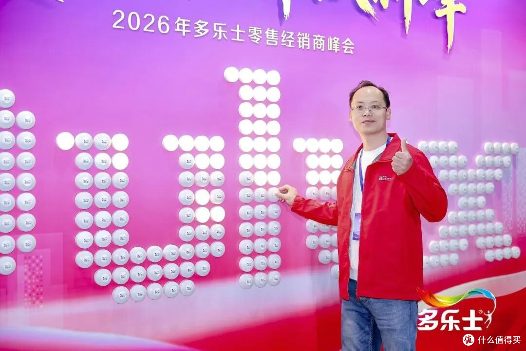 汇聚榜样之光!2025多乐士朗境“最美别墅”评选活动完美收官